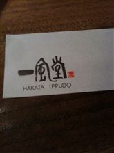 久々です