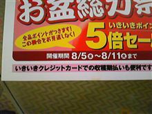 ブラブラ旅(￣▽￣)