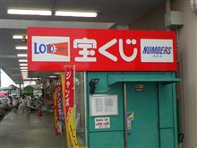 再び夢をつかみたいので