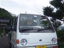 けいたん君が、帰ったぞ～