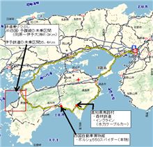四国周遊計画(^^)/
