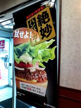 あんまりおいしくなかったよ？