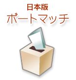 貴方に合った政党。
