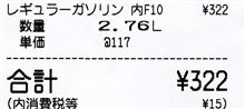 リトルカブ　プロジェクト！　Vol.128