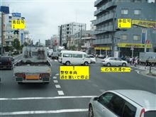 千葉県 夏の交通安全運動