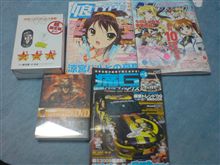 今週はいろいろ被弾