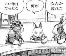 age(バッテリー) age(バッテリー)