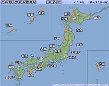 明日も雨？ 