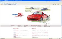 遂に参加申込受付けを開始!!!