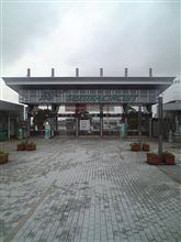 鈴鹿サーキット到着