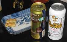 土用の丑の日　シーズン２
