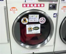 引っ越し作業が終わりません。