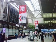 行ってきます！