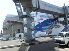 脱北海道！