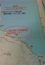 行ってみたい、見てみたい