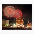 今日は夏祭り…？