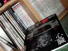 GT-R Magazine 088