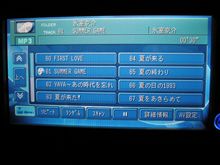 車内で聞く夏メロ（懐メロと言わないで）