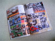 バイブル発刊！