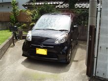 車検 車検
