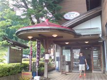 今日も温泉♪。。。