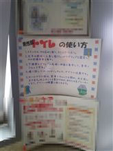 これであなたもナイスショット？！