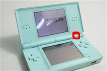 ＤＳの旅立ち・・…llllll(-_-;)llllll