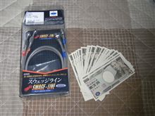 実はお迎えしま・・・