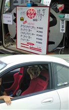からつバーガー