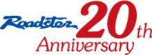 いよいよ来た20周年