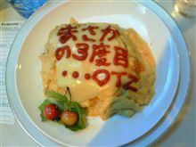 ちょｗｗｗΣ（&#180;∀｀；）