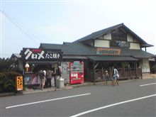 佐賀関到着(^0^)/