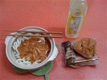 昼飯
