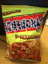 上州名物？-2
