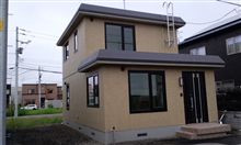 めでたく