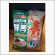 上州名物？-3