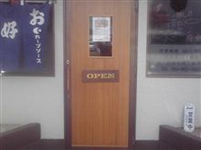 贅沢ランチ？