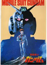 TV版ガンダム全４３話リッピング完了！最期は１４話ぶっ続けマラソン鑑賞☆