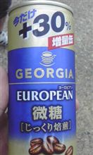 WINNING DAY 帰還