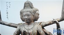 [逢ってきました･･･]