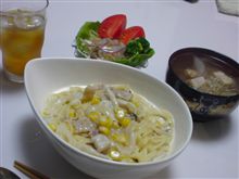 パスタ