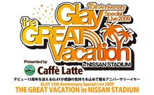 夏だぁ８月だぁイノキだぁｗｗ
