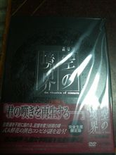そう言えばまだ封を開けてないな…