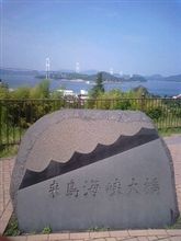 海外突撃(笑)