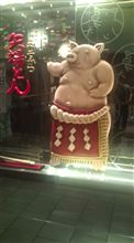 弾丸トラベラーカップルin名古屋