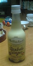 気になってた飲み物