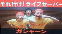 笑いが止まりません♪