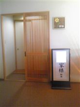 義父の3回忌＝全道大会！！
