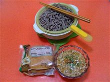 昼飯