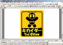 悲劇…ガンダム…そしてw